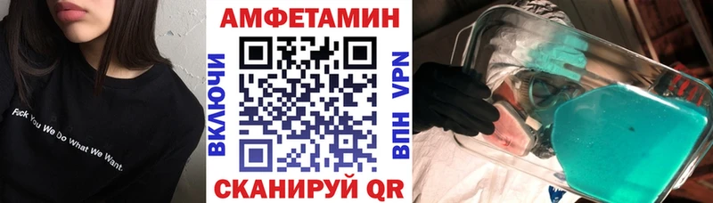 АМФ Розовый  цены   Орск 