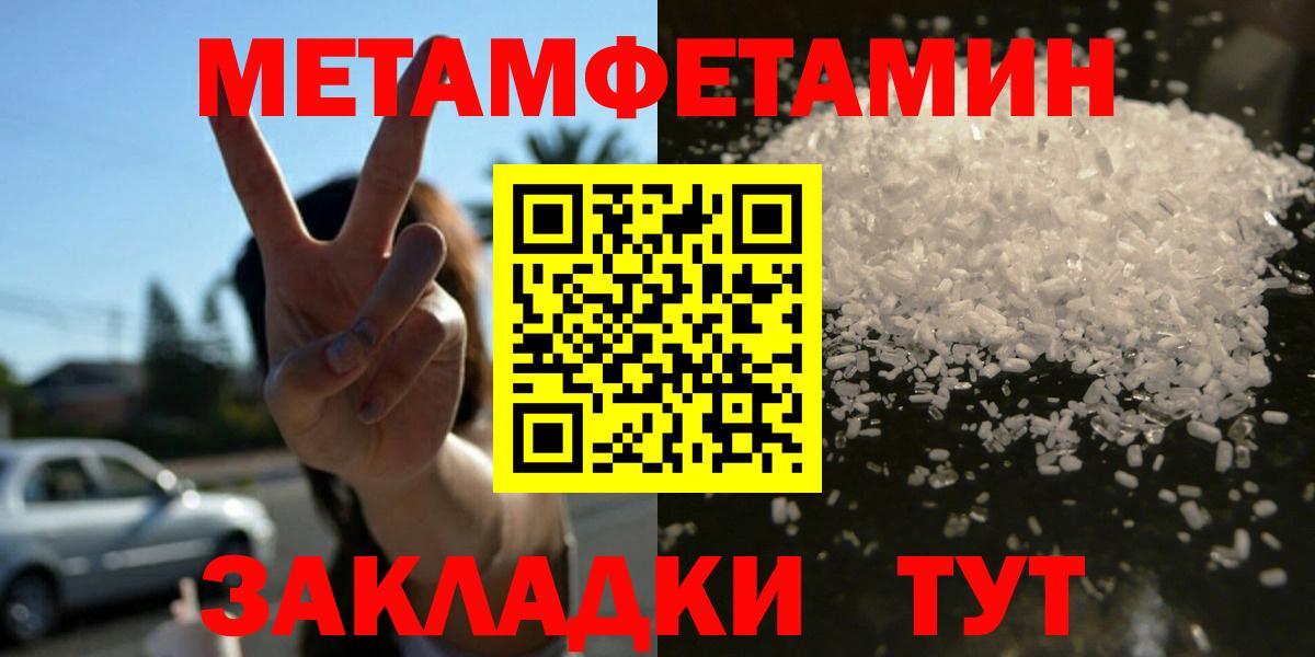 Амфетамин Розовый Орск