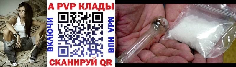 Alpha-PVP СК КРИС  Орск 