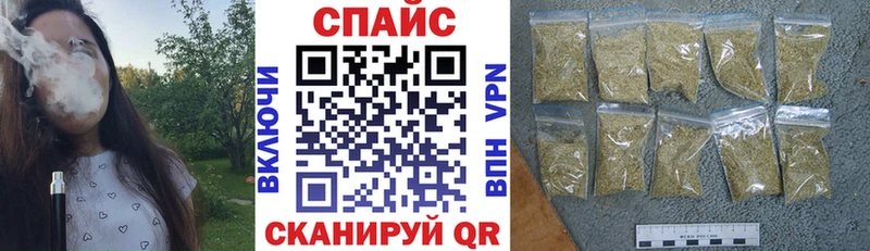 Бутират Butirat  Орск 