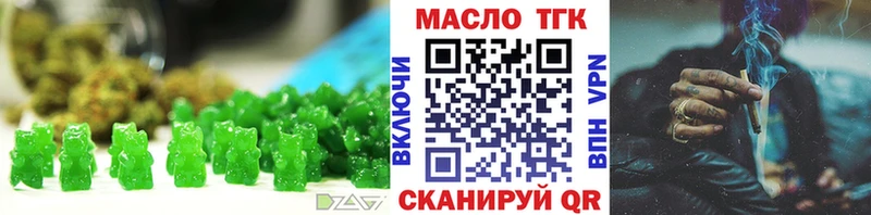 Cannafood конопля  Орск 