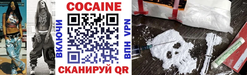 COCAIN Колумбийский  Орск 