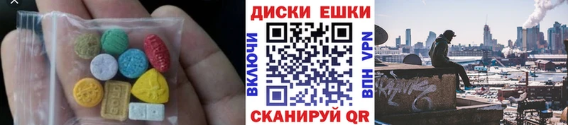 что такое наркотик Орск Ecstasy таблы