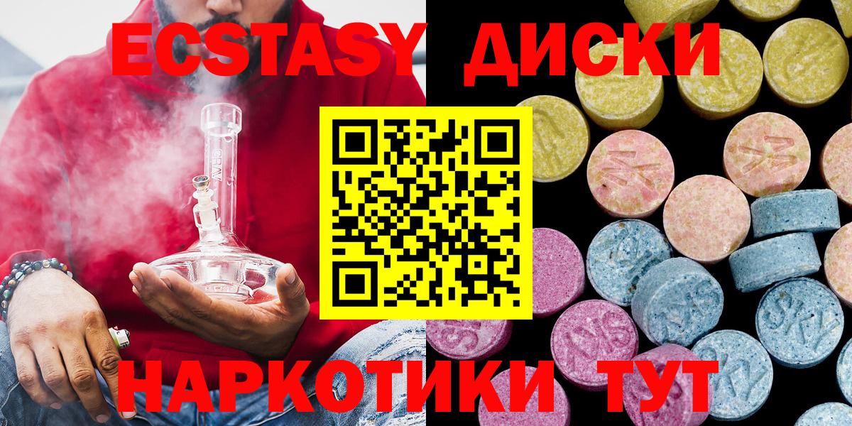 Ecstasy бентли Орск