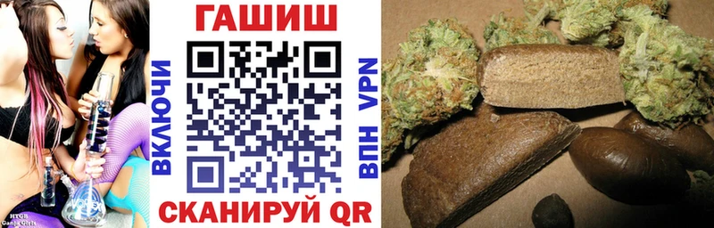 ГАШИШ гашик  kraken ССЫЛКА  Орск  купить  