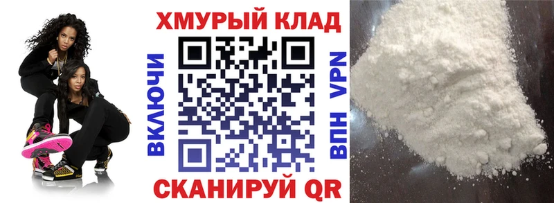 Героин гречка  Орск 