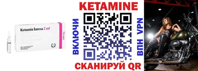 как найти Орск blacksprut вход КЕТАМИН ketamine