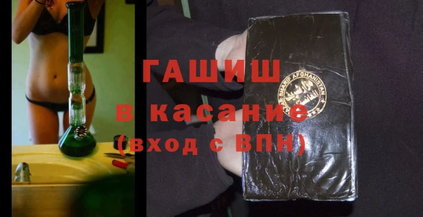 амф Абинск
