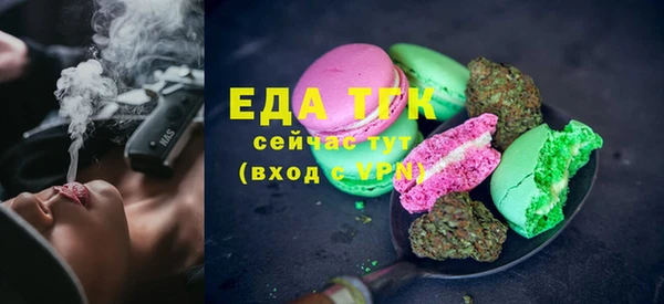 прущие грибы Абдулино
