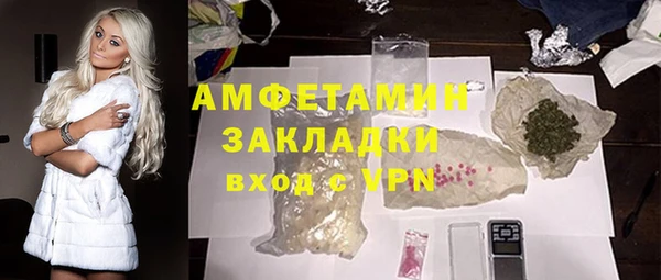 ешки Абаза