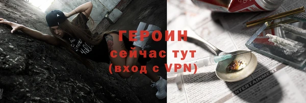 амф Абинск