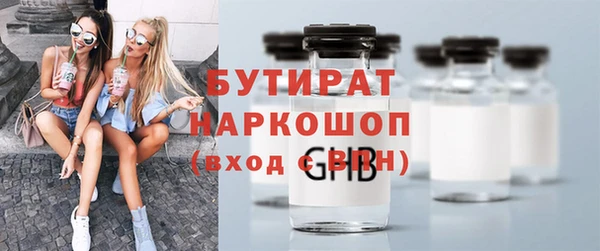 прущие грибы Абдулино