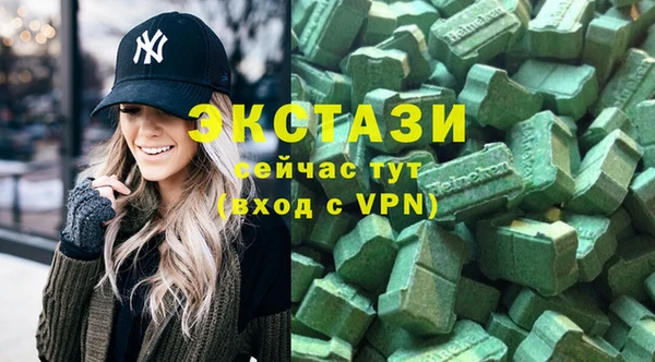амф Абинск