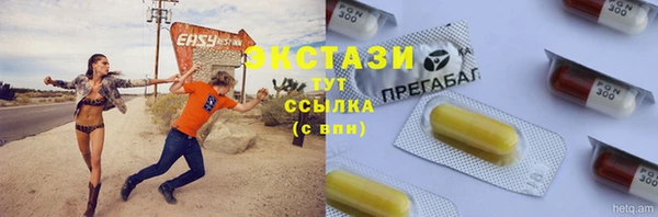ешки Абаза