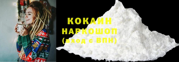прущие грибы Абдулино