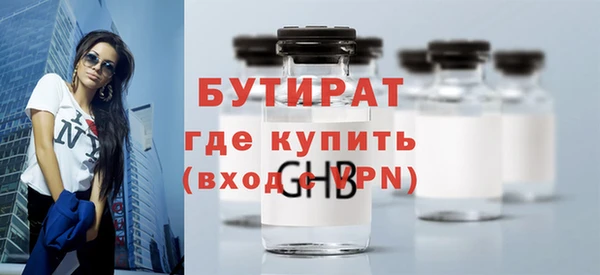 амф Абинск