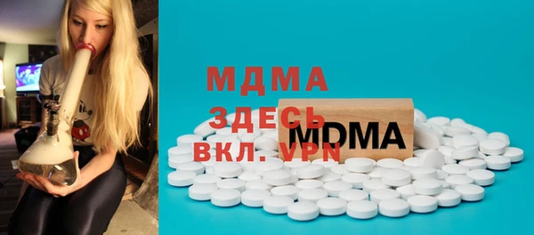 ешки Абаза