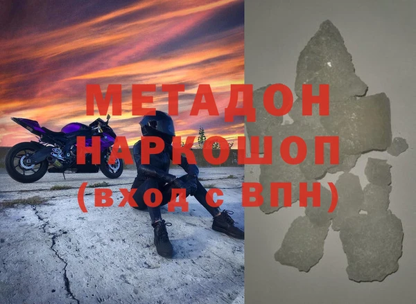 ешки Абаза