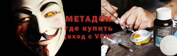 амф Абинск