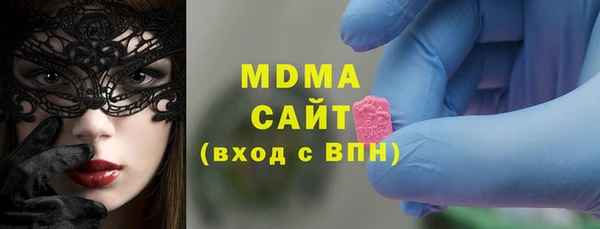 амф Абинск
