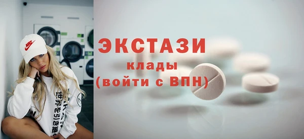 прущие грибы Абдулино