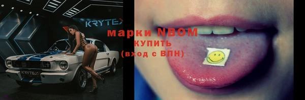 амф Абинск