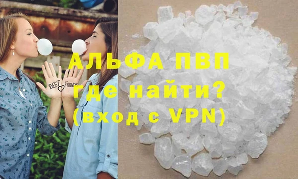 ешки Абаза