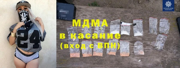 прущие грибы Абдулино