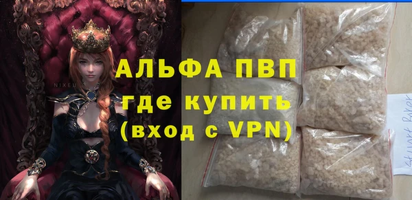 прущие грибы Абдулино