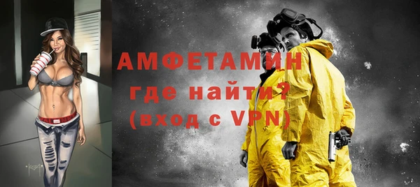 амф Абинск