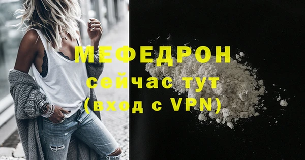 ешки Абаза