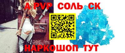 apvp Нарткала