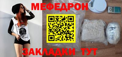 винт Наро-Фоминск