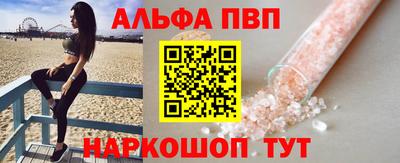 ешки Нальчик