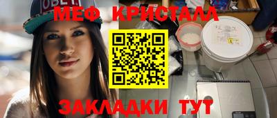 apvp Нарткала