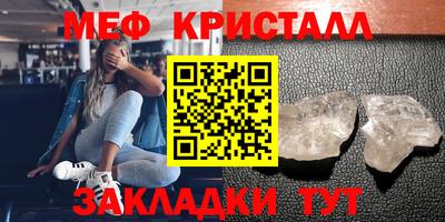 ешки Нальчик