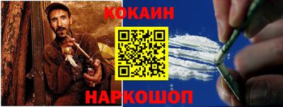 винт Наро-Фоминск