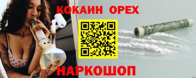 ешки Нальчик