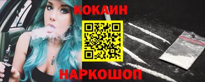 ешки Нальчик