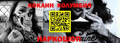ешки Нальчик