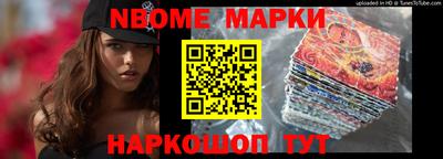 ешки Нальчик