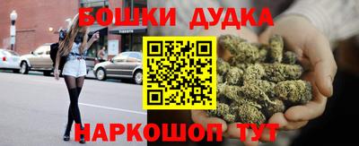 винт Наро-Фоминск