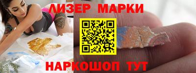 винт Наро-Фоминск