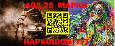 apvp Нарткала