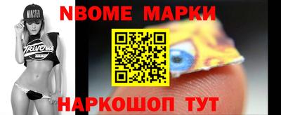 ешки Нальчик