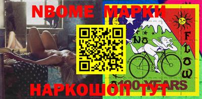 apvp Нарткала