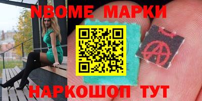 винт Наро-Фоминск