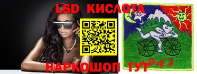 винт Наро-Фоминск