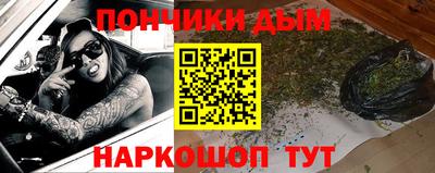 ешки Нальчик