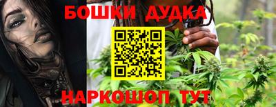 винт Наро-Фоминск